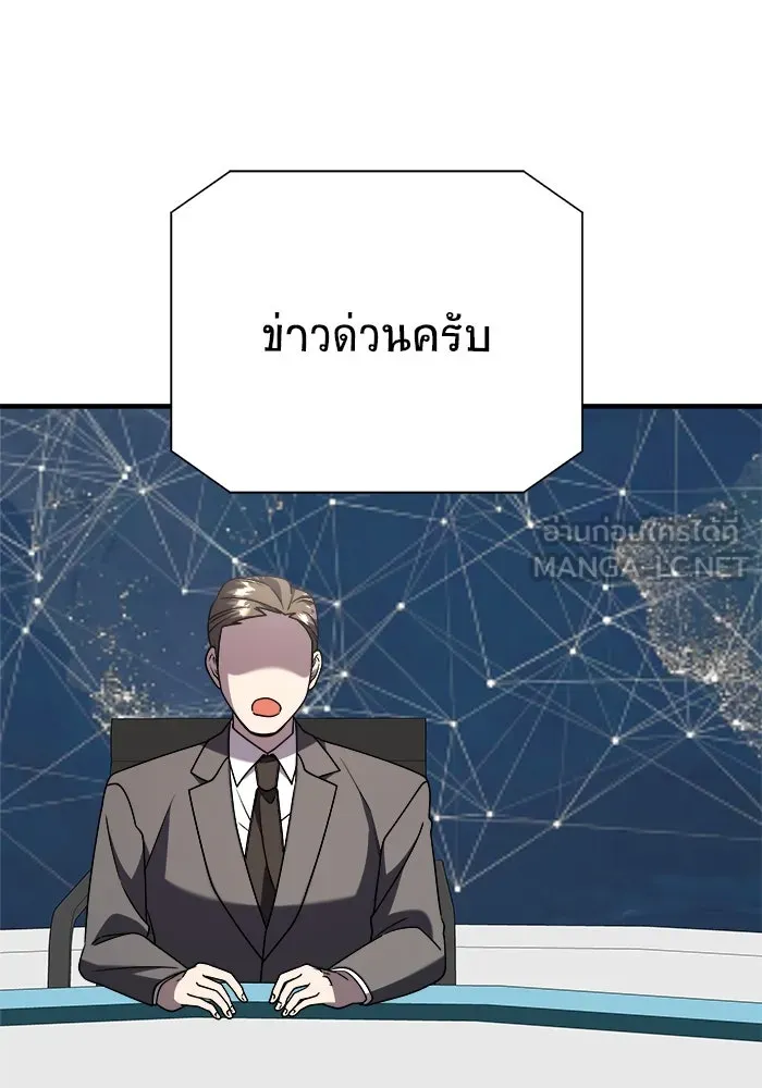 วายร้ายก็อยากมีรัก ตอนที่ 35 รูปที่ 108