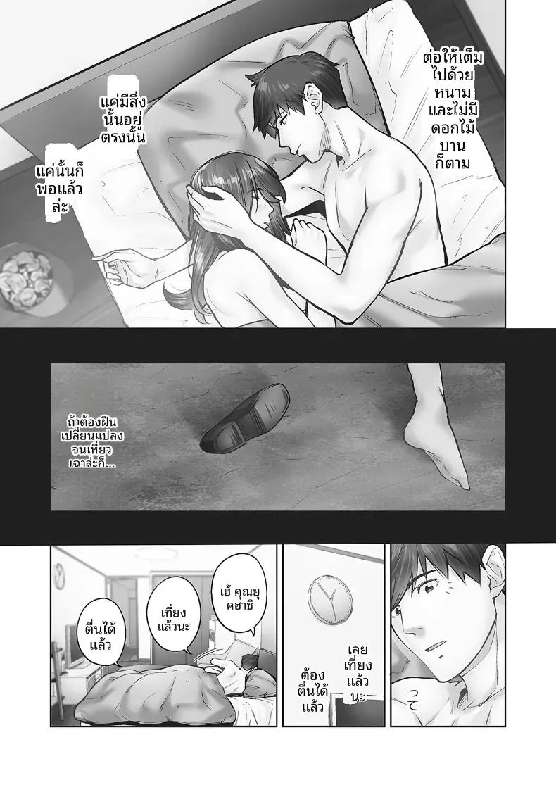 Doujin-Lc- อ่าน โดจิน มังฮวา เกาหลี ญี่ปุ่น จีน แปลไทย ความปรารถนาของหญิงสาวที่มีต่อความรัก [Iburo] ตอนที่ 1 2 3 4 5 6 7 8 9 10 11 12 13 14 ฟรี ไม่มีโฆษณา อ่าน โดจิน Manhwa เกาหลี ญี่ปุ่น จีน เรามีครบ คัดมาให้เน้นๆ โดจิน 18+ รับประกันความฟินโดย  Doujin Lc