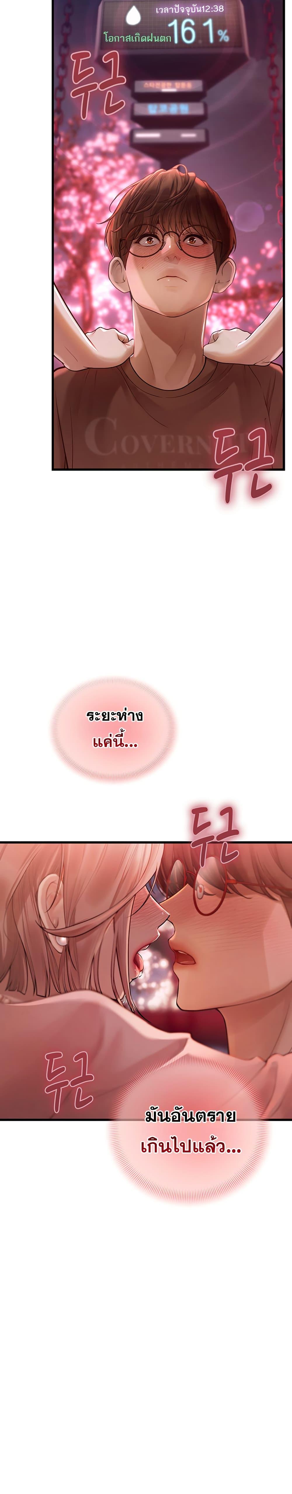 Doujin-Lc- อ่าน โดจิน มังฮวา เกาหลี ญี่ปุ่น จีน แปลไทย S Matching ตอนที่ 1 2 3 4 5 6 7 8 9 10 11 12 13 14 ฟรี ไม่มีโฆษณา อ่าน โดจิน Manhwa เกาหลี ญี่ปุ่น จีน เรามีครบ คัดมาให้เน้นๆ โดจิน 18+ รับประกันความฟินโดย  Doujin Lc