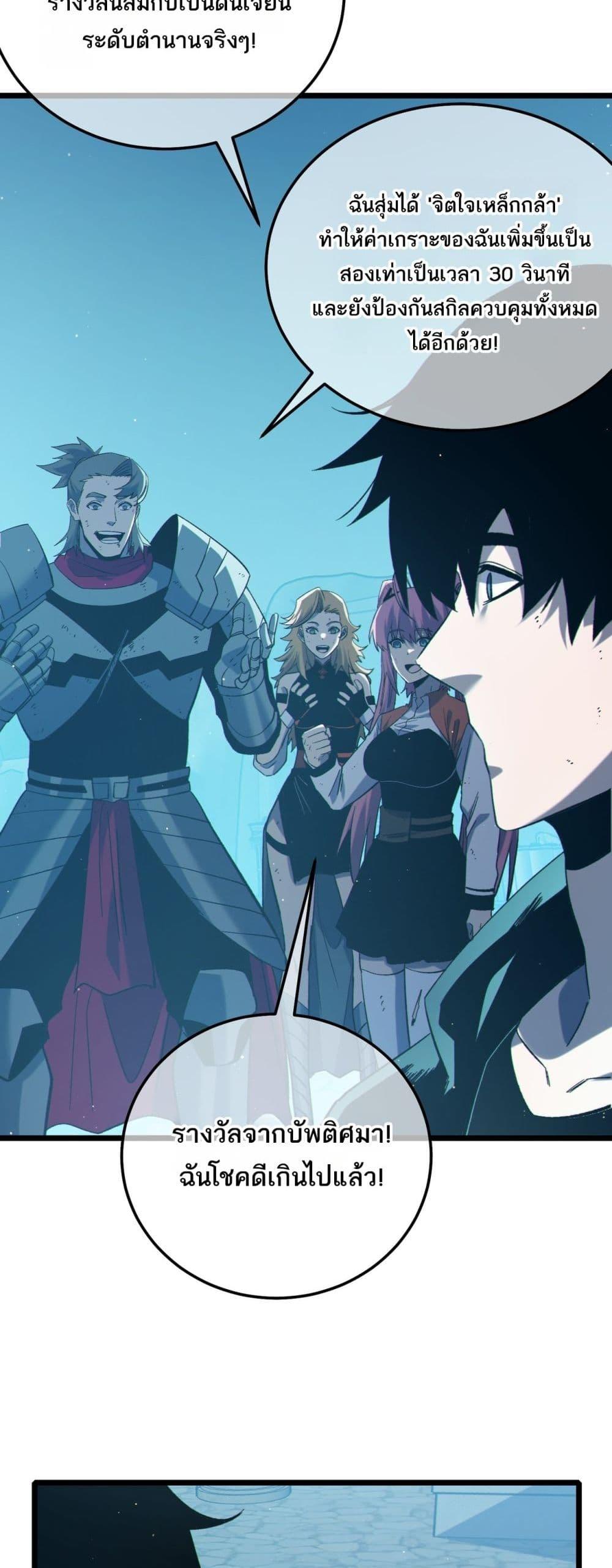 Manga-lc-com อ่านมังงะ อ่านการ์ตูน ออนไลน์ ฟรี MyPassiveSkil ตอนที่ 1 2 3 4 5 6 7 8 9 10 11 12 13 14 ฟรี ไม่มีโฆษณา Manga-lc - อ่าน มังงะ อ่าน การ์ตูน ออนไลน์ อ่านมังงะ ฟรี