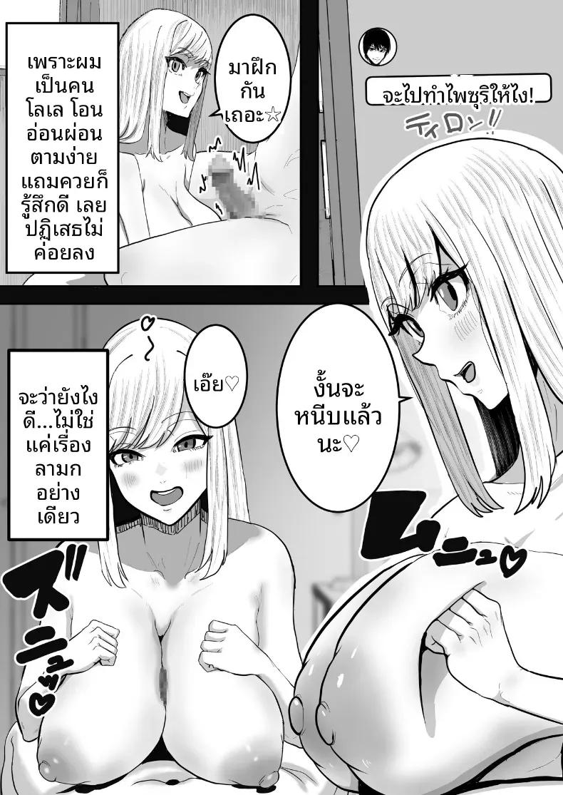 Doujin-Lc- อ่าน โดจิน มังฮวา เกาหลี ญี่ปุ่น จีน แปลไทย ให้อภัยไม่ได้หรอกคุณฮินาโมริ [Water Noise] ตอนที่ 1 2 3 4 5 6 7 8 9 10 11 12 13 14 ฟรี ไม่มีโฆษณา อ่าน โดจิน Manhwa เกาหลี ญี่ปุ่น จีน เรามีครบ คัดมาให้เน้นๆ โดจิน 18+ รับประกันความฟินโดย  Doujin Lc
