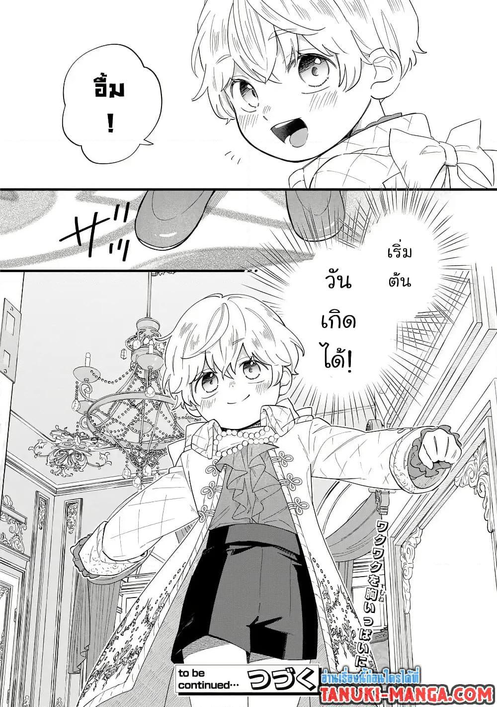 Manga-lc-com อ่านมังงะ อ่านการ์ตูน ออนไลน์ ฟรี Akuyaku no Goreisoku no Dounika shitai Nichijou ตอนที่ 1 2 3 4 5 6 7 8 9 10 11 12 13 14 ฟรี ไม่มีโฆษณา Manga-lc - อ่าน มังงะ อ่าน การ์ตูน ออนไลน์ อ่านมังงะ ฟรี