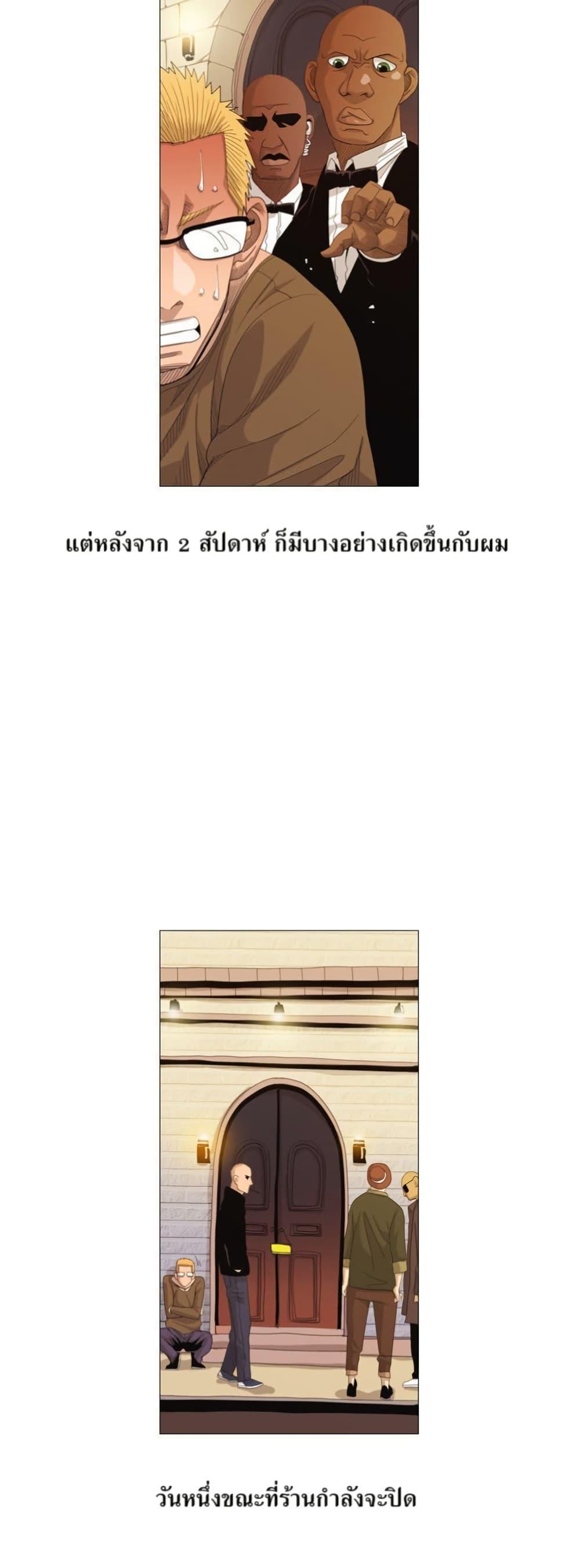 Manga-lc-com อ่านมังงะ อ่านการ์ตูน ออนไลน์ ฟรี Michelin Star ตอนที่ 1 2 3 4 5 6 7 8 9 10 11 12 13 14 ฟรี ไม่มีโฆษณา Manga-lc - อ่าน มังงะ อ่าน การ์ตูน ออนไลน์ อ่านมังงะ ฟรี