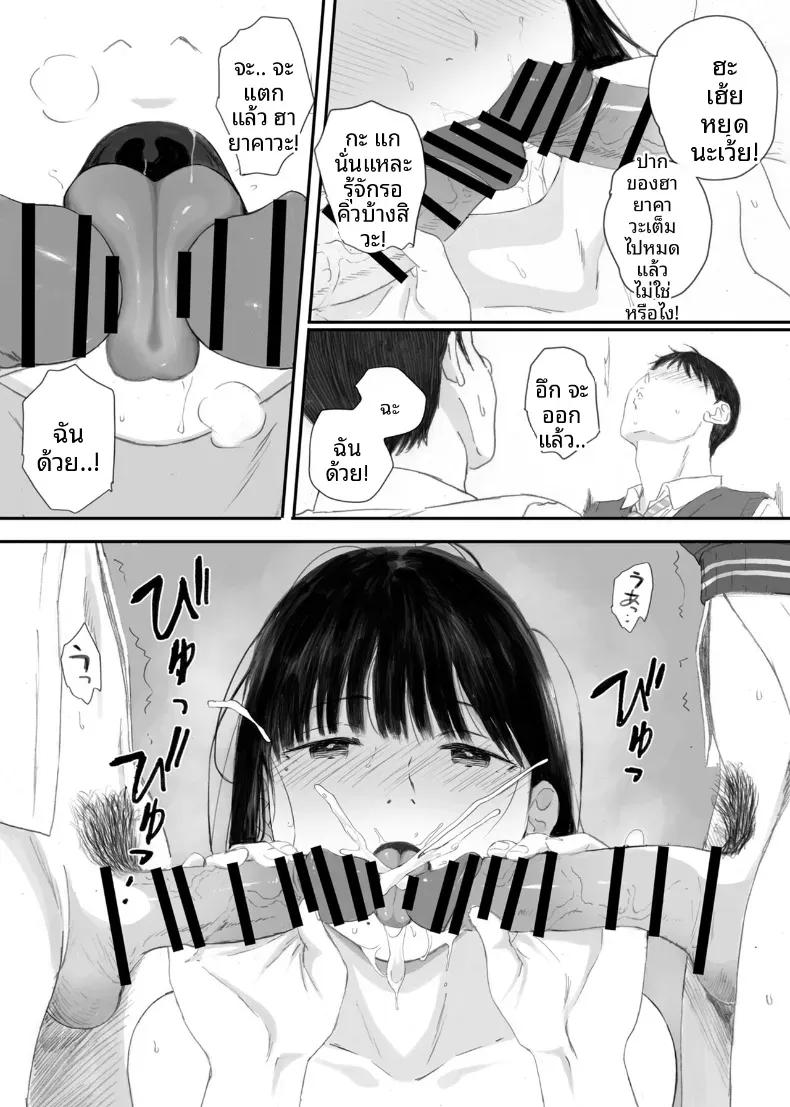 Doujin-Lc- อ่าน โดจิน มังฮวา เกาหลี ญี่ปุ่น จีน แปลไทย ขอให้เขามาเป็นป๋าให้ (Arai Kei) ตอนที่ 1 2 3 4 5 6 7 8 9 10 11 12 13 14 ฟรี ไม่มีโฆษณา อ่าน โดจิน Manhwa เกาหลี ญี่ปุ่น จีน เรามีครบ คัดมาให้เน้นๆ โดจิน 18+ รับประกันความฟินโดย  Doujin Lc