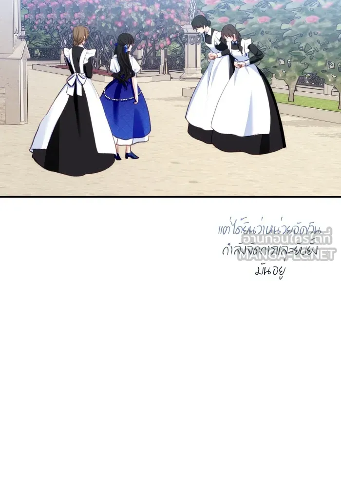บุตรสาวของดยุกปีศาจ ตอนที่ 101 รูปที่ 90