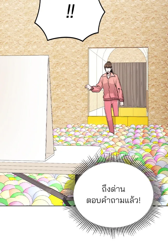 รักผิดแผน ตอนที่ 36 รูปที่ 22