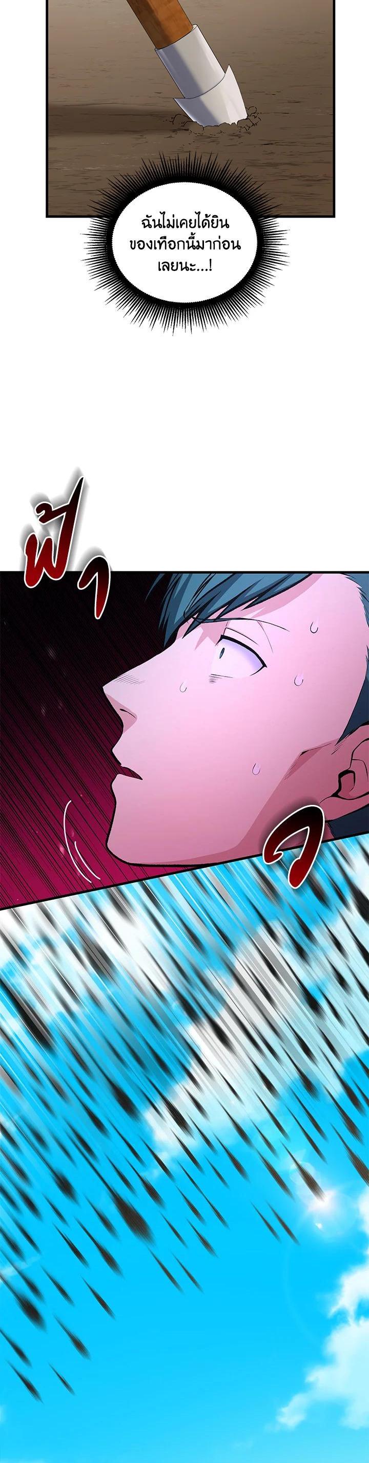 Manga-lc-com อ่านมังงะ อ่านการ์ตูน ออนไลน์ ฟรี How the Pro in His Past Life Sucks the Sweet Honey ตอนที่ 1 2 3 4 5 6 7 8 9 10 11 12 13 14 ฟรี ไม่มีโฆษณา Manga-lc - อ่าน มังงะ อ่าน การ์ตูน ออนไลน์ อ่านมังงะ ฟรี