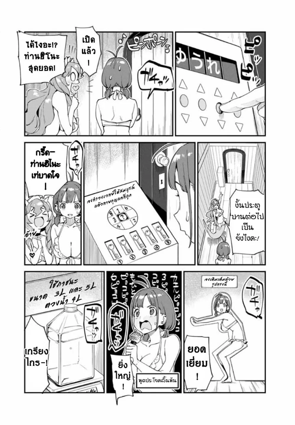 Manga-lc-com อ่านมังงะ อ่านการ์ตูน ออนไลน์ ฟรี Youkai Izakaya non Bere ke ตอนที่ 1 2 3 4 5 6 7 8 9 10 11 12 13 14 ฟรี ไม่มีโฆษณา Manga-lc - อ่าน มังงะ อ่าน การ์ตูน ออนไลน์ อ่านมังงะ ฟรี