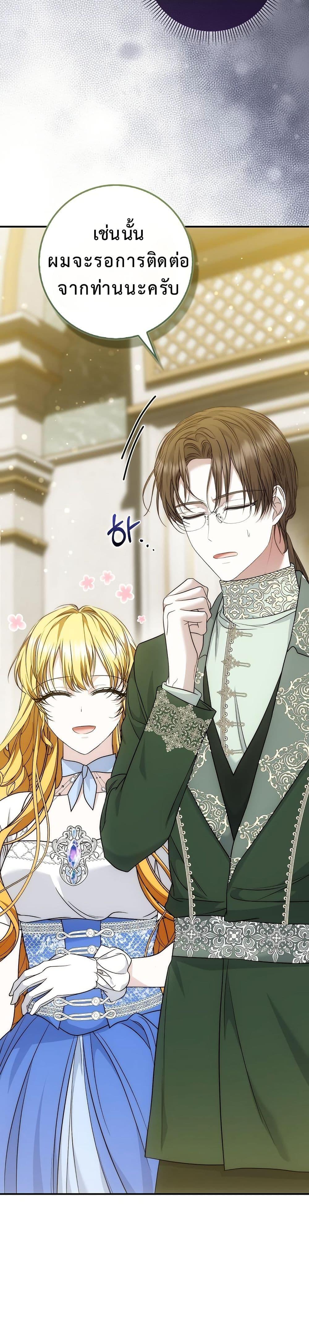 Manga-lc-com อ่านมังงะ อ่านการ์ตูน ออนไลน์ ฟรี The Maniacs are Obsessed With the Fake ตอนที่ 1 2 3 4 5 6 7 8 9 10 11 12 13 14 ฟรี ไม่มีโฆษณา Manga-lc - อ่าน มังงะ อ่าน การ์ตูน ออนไลน์ อ่านมังงะ ฟรี