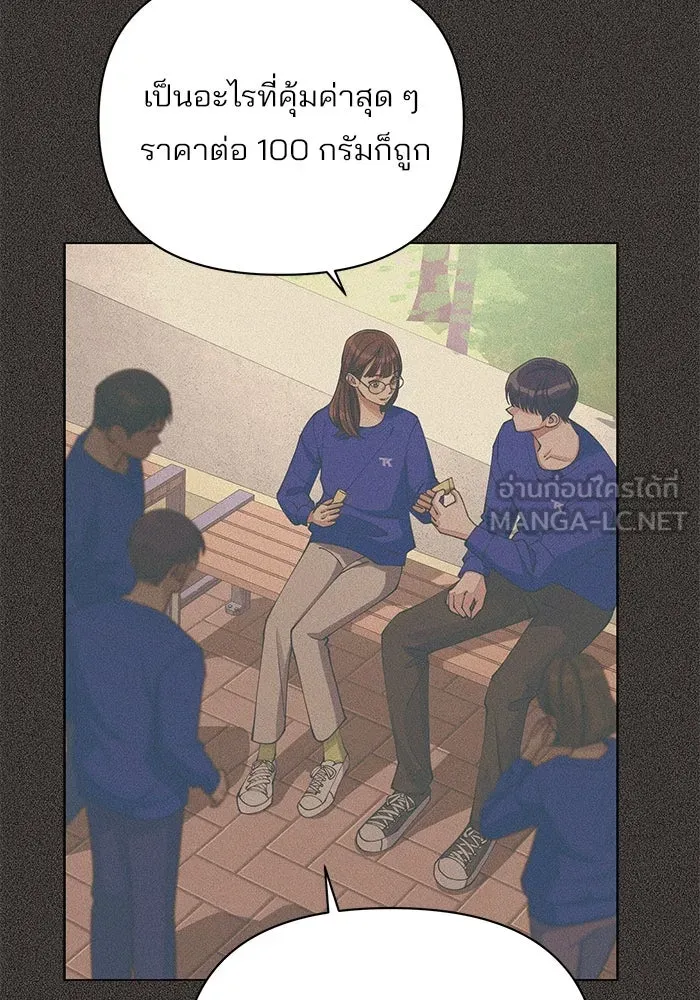 ความรักของอิซอบ ตอนที่ 18 รูปที่ 66