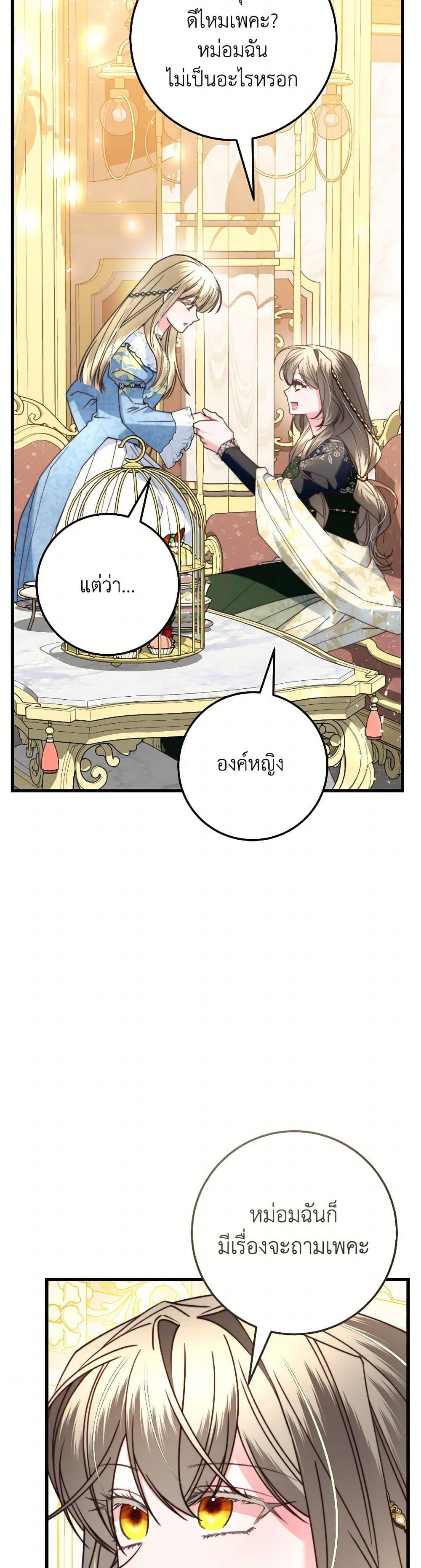 Manga-lc-com อ่านมังงะ อ่านการ์ตูน ออนไลน์ ฟรี The Guidebook for Villainesses ตอนที่ 1 2 3 4 5 6 7 8 9 10 11 12 13 14 ฟรี ไม่มีโฆษณา Manga-lc - อ่าน มังงะ อ่าน การ์ตูน ออนไลน์ อ่านมังงะ ฟรี