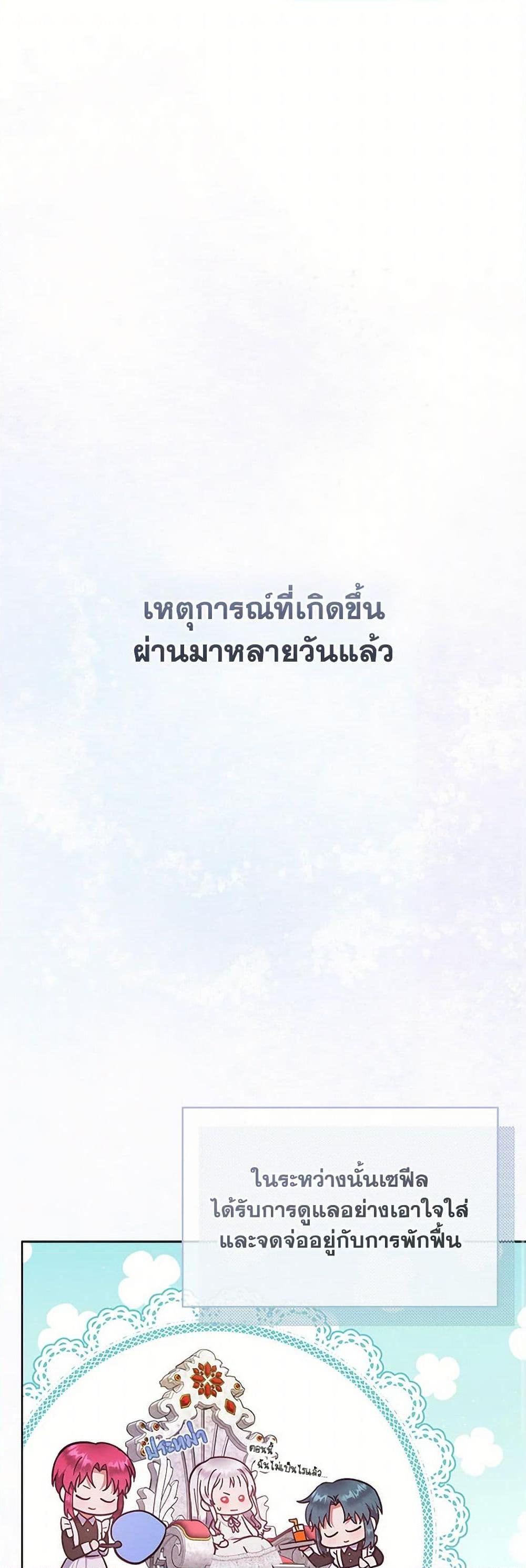 Manga-lc-com อ่านมังงะ อ่านการ์ตูน ออนไลน์ ฟรี Lady Baby Is a Revenge Maker ตอนที่ 1 2 3 4 5 6 7 8 9 10 11 12 13 14 ฟรี ไม่มีโฆษณา Manga-lc - อ่าน มังงะ อ่าน การ์ตูน ออนไลน์ อ่านมังงะ ฟรี