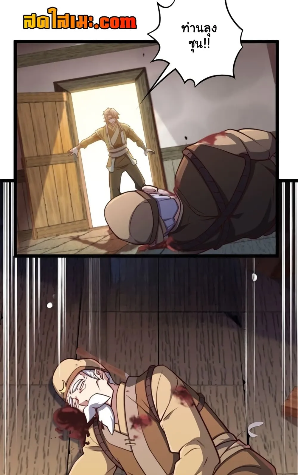 Manga-lc-com อ่านมังงะ อ่านการ์ตูน ออนไลน์ ฟรี Heaven’s Devourer ตอนที่ 1 2 3 4 5 6 7 8 9 10 11 12 13 14 ฟรี ไม่มีโฆษณา Manga-lc - อ่าน มังงะ อ่าน การ์ตูน ออนไลน์ อ่านมังงะ ฟรี