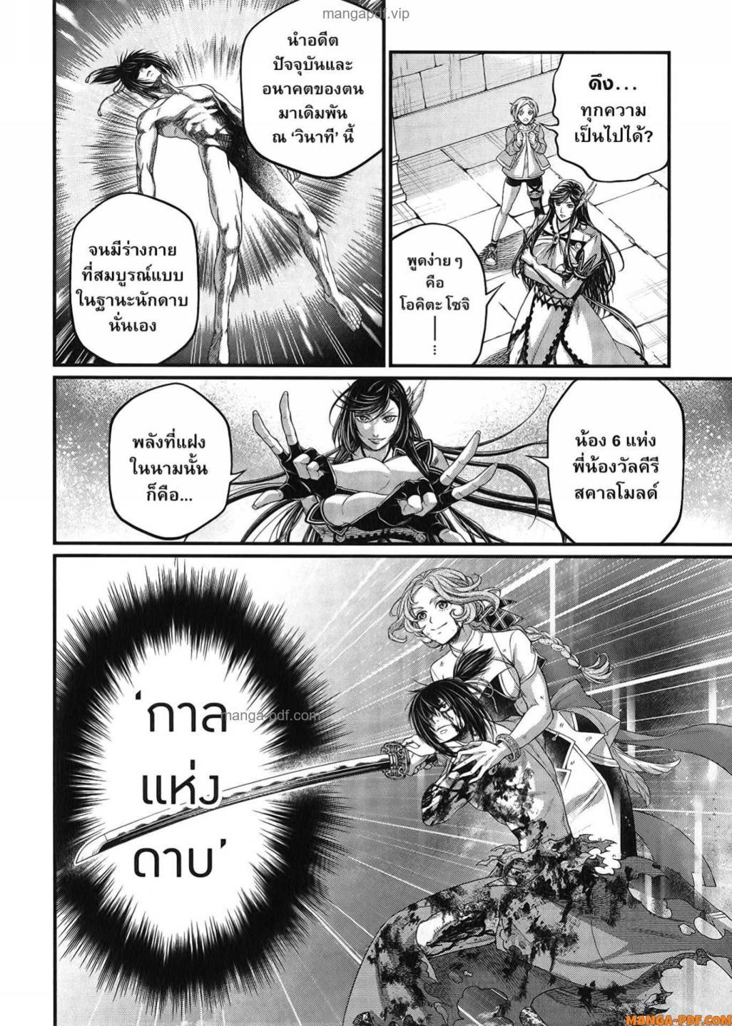 Manga-lc-com อ่านมังงะ อ่านการ์ตูน ออนไลน์ ฟรี Shuumatsu no Walküre ตอนที่ 1 2 3 4 5 6 7 8 9 10 11 12 13 14 ฟรี ไม่มีโฆษณา Manga-lc - อ่าน มังงะ อ่าน การ์ตูน ออนไลน์ อ่านมังงะ ฟรี