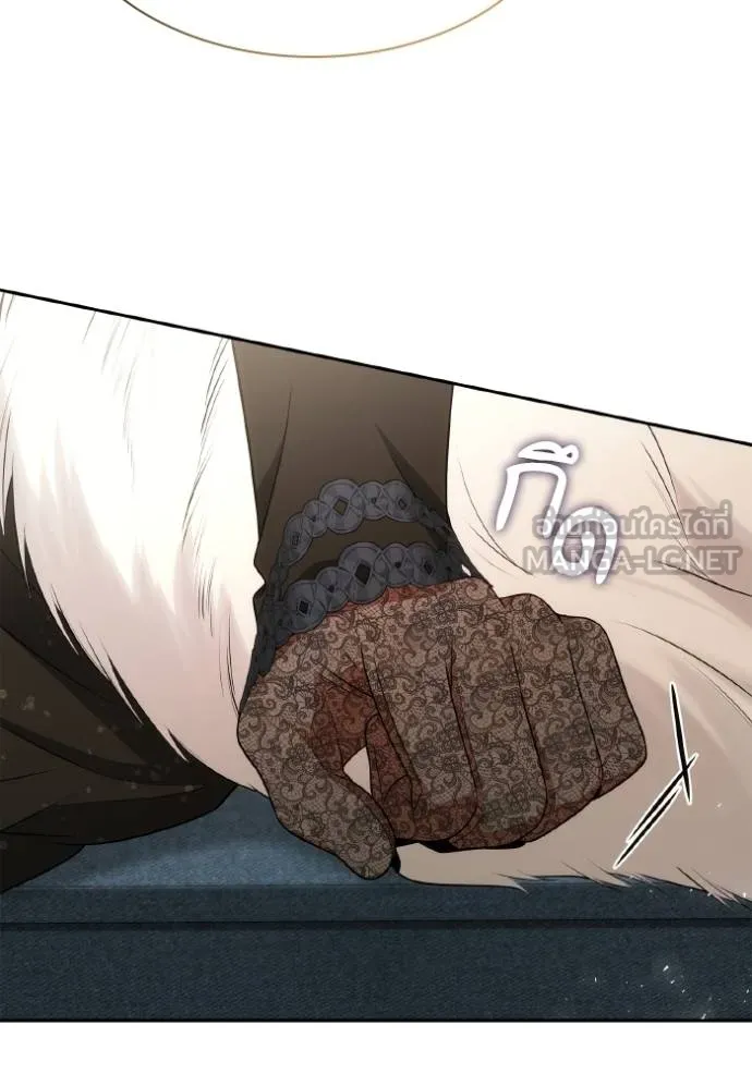 ชาตินี้น้องขอเป็น ตอนที่ 140 รูปที่ 122