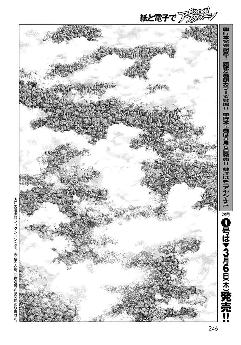 Manga-lc-com อ่านมังงะ อ่านการ์ตูน ออนไลน์ ฟรี Magus of the Library ตอนที่ 1 2 3 4 5 6 7 8 9 10 11 12 13 14 ฟรี ไม่มีโฆษณา Manga-lc - อ่าน มังงะ อ่าน การ์ตูน ออนไลน์ อ่านมังงะ ฟรี