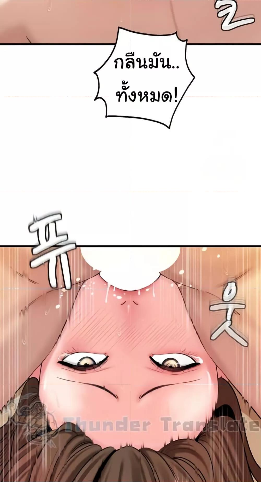 Doujin-Lc- อ่าน โดจิน มังฮวา เกาหลี ญี่ปุ่น จีน แปลไทย Not the Daughter, but the Mother ตอนที่ 1 2 3 4 5 6 7 8 9 10 11 12 13 14 ฟรี ไม่มีโฆษณา อ่าน โดจิน Manhwa เกาหลี ญี่ปุ่น จีน เรามีครบ คัดมาให้เน้นๆ โดจิน 18+ รับประกันความฟินโดย  Doujin Lc
