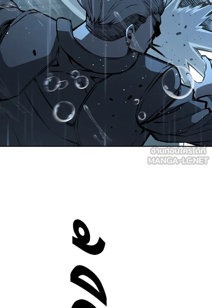 King Game ตอนที่ 81 ฮวังมูเจ (15) รูปที่ 111