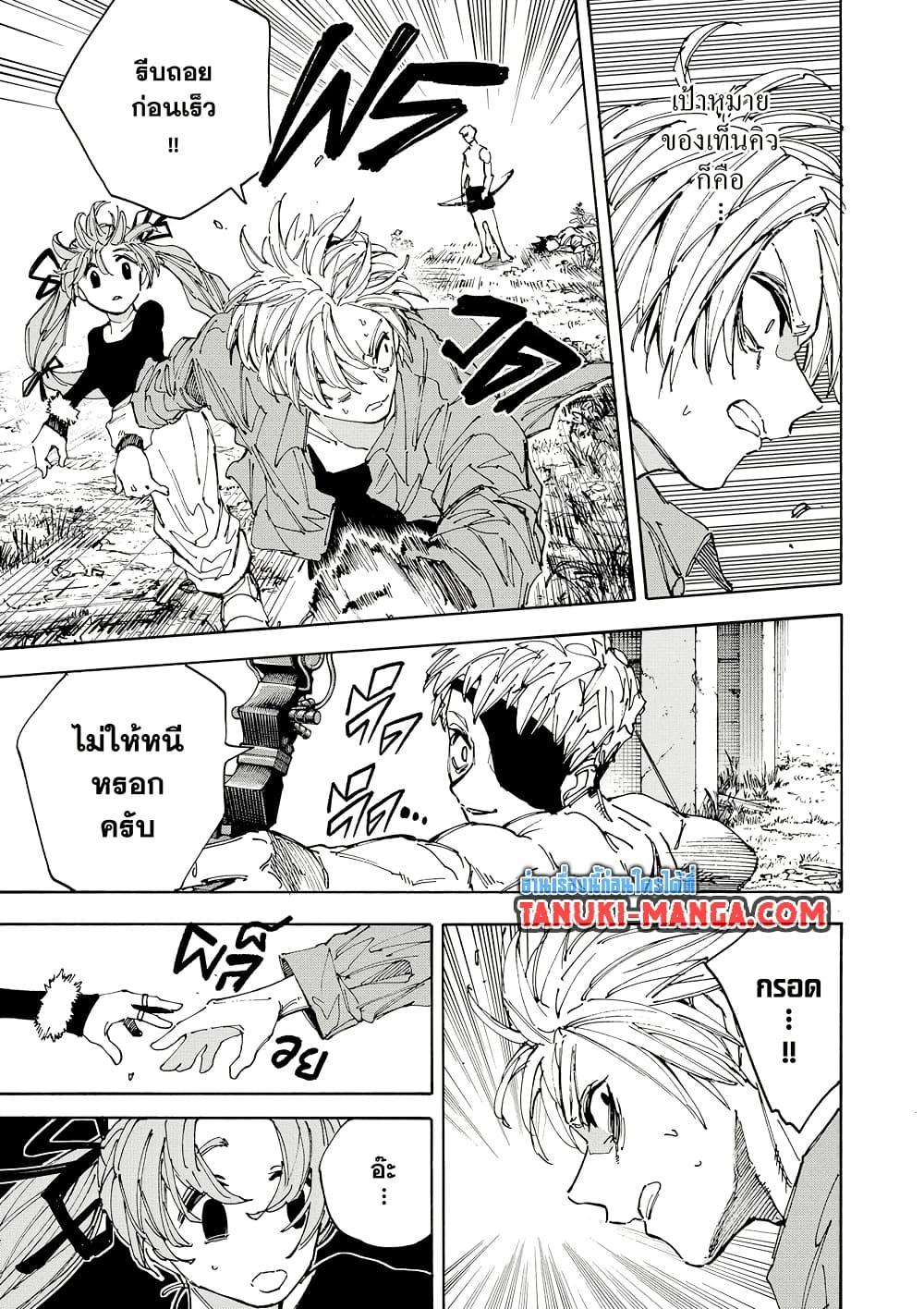 Manga-lc-com อ่านมังงะ อ่านการ์ตูน ออนไลน์ ฟรี Sakamoto Days ตอนที่ 1 2 3 4 5 6 7 8 9 10 11 12 13 14 ฟรี ไม่มีโฆษณา Manga-lc - อ่าน มังงะ อ่าน การ์ตูน ออนไลน์ อ่านมังงะ ฟรี