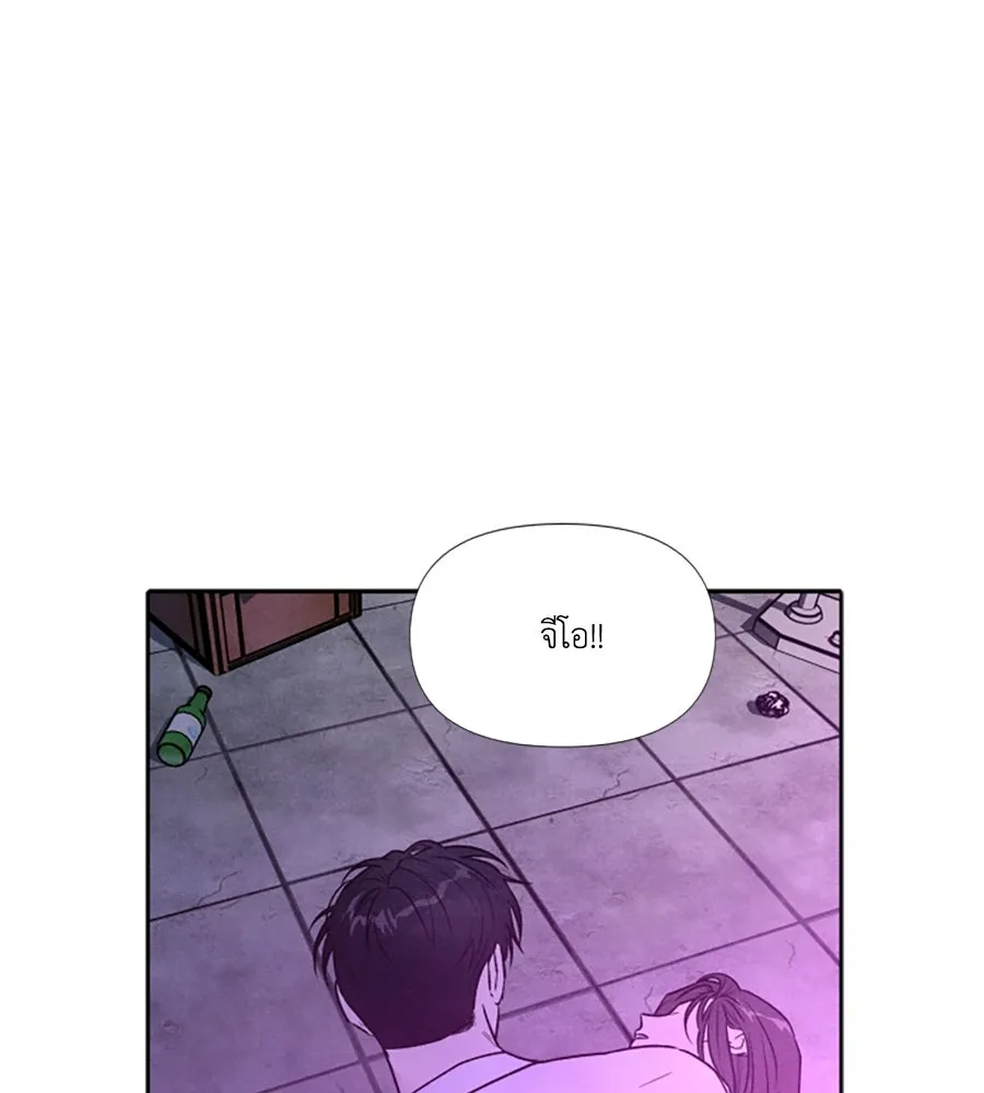 เหตุผลของคนไม่อยากอยู่ ตอนที่ 96 รูปที่ 116