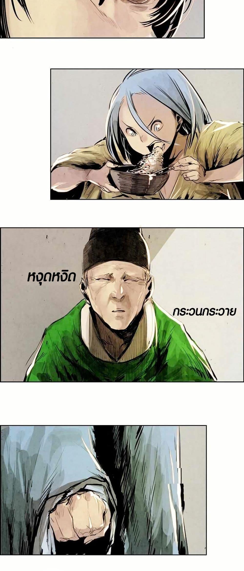 Manga-lc-com อ่านมังงะ อ่านการ์ตูน ออนไลน์ ฟรี Two Gates ตอนที่ 1 2 3 4 5 6 7 8 9 10 11 12 13 14 ฟรี ไม่มีโฆษณา Manga-lc - อ่าน มังงะ อ่าน การ์ตูน ออนไลน์ อ่านมังงะ ฟรี