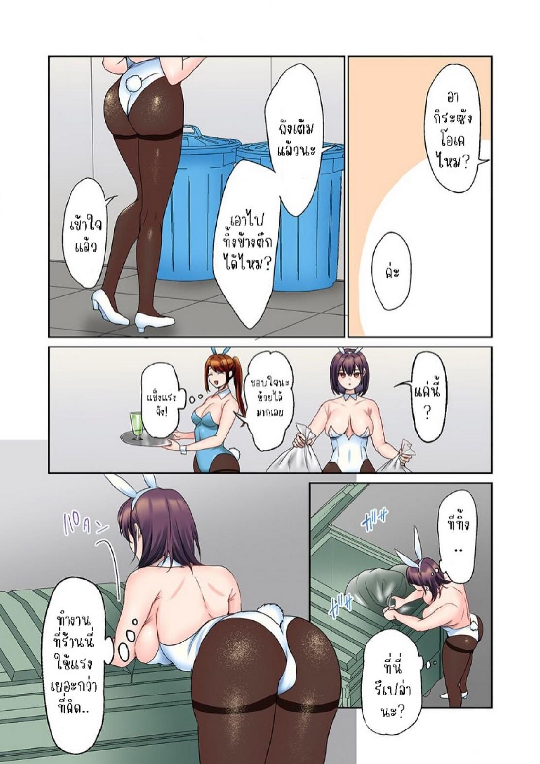 Doujin-Lc- อ่าน โดจิน มังฮวา เกาหลี ญี่ปุ่น จีน แปลไทย หนุ่มนักเขียนกับเมดหน้าตาย [HIMINO] Mukuchi na Kanojo no Seikantai ~Koe wa Dasanai kedo Karada wa Shoujiki da ne, Zubunure da yo ตอนที่ 1 2 3 4 5 6 7 8 9 10 11 12 13 14 ฟรี ไม่มีโฆษณา อ่าน โดจิน Manhwa เกาหลี ญี่ปุ่น จีน เรามีครบ คัดมาให้เน้นๆ โดจิน 18+ รับประกันความฟินโดย  Doujin Lc