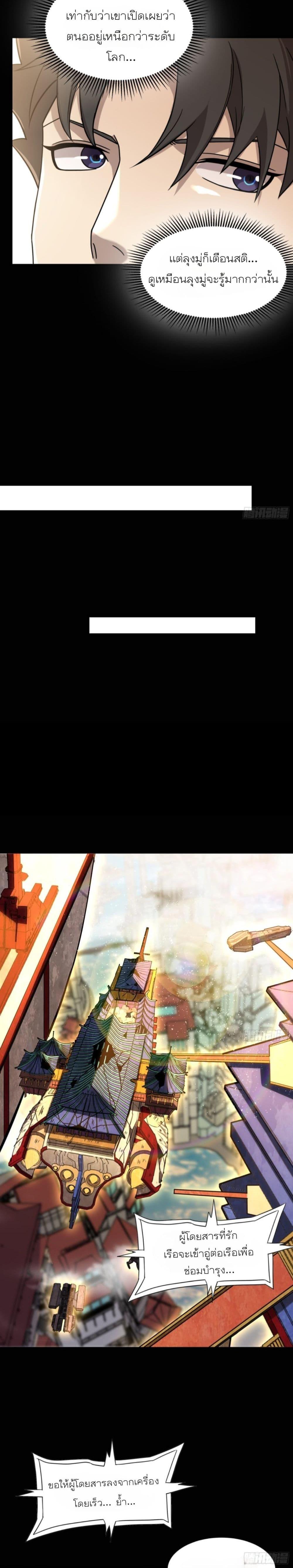 Manga-lc-com อ่านมังงะ อ่านการ์ตูน ออนไลน์ ฟรี Legend of Star General ตอนที่ 1 2 3 4 5 6 7 8 9 10 11 12 13 14 ฟรี ไม่มีโฆษณา Manga-lc - อ่าน มังงะ อ่าน การ์ตูน ออนไลน์ อ่านมังงะ ฟรี