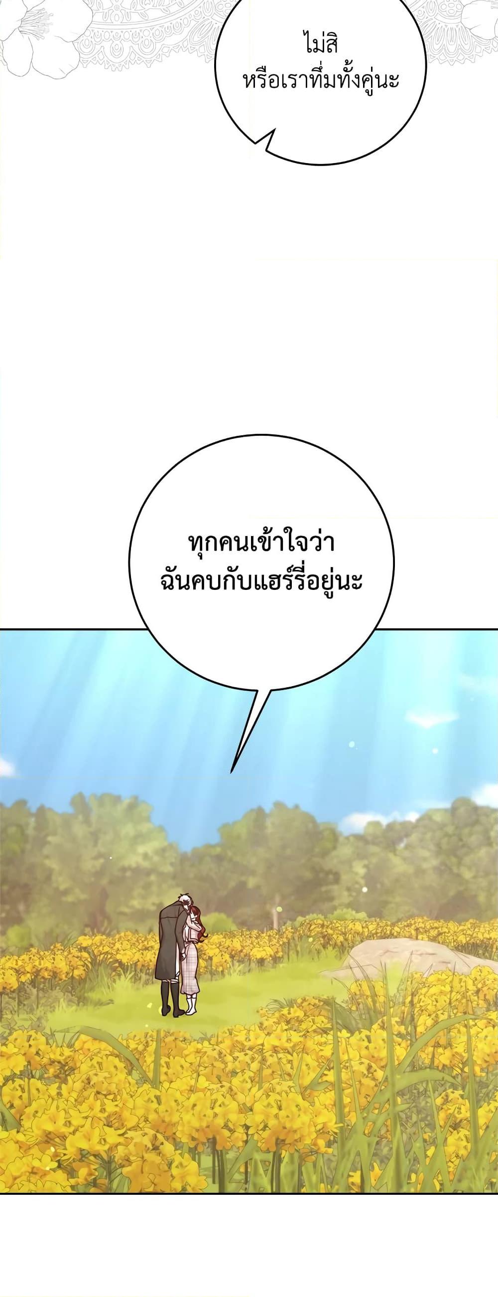 Manga-lc-com อ่านมังงะ อ่านการ์ตูน ออนไลน์ ฟรี I’ll Just Live On As A Villainess ตอนที่ 1 2 3 4 5 6 7 8 9 10 11 12 13 14 ฟรี ไม่มีโฆษณา Manga-lc - อ่าน มังงะ อ่าน การ์ตูน ออนไลน์ อ่านมังงะ ฟรี