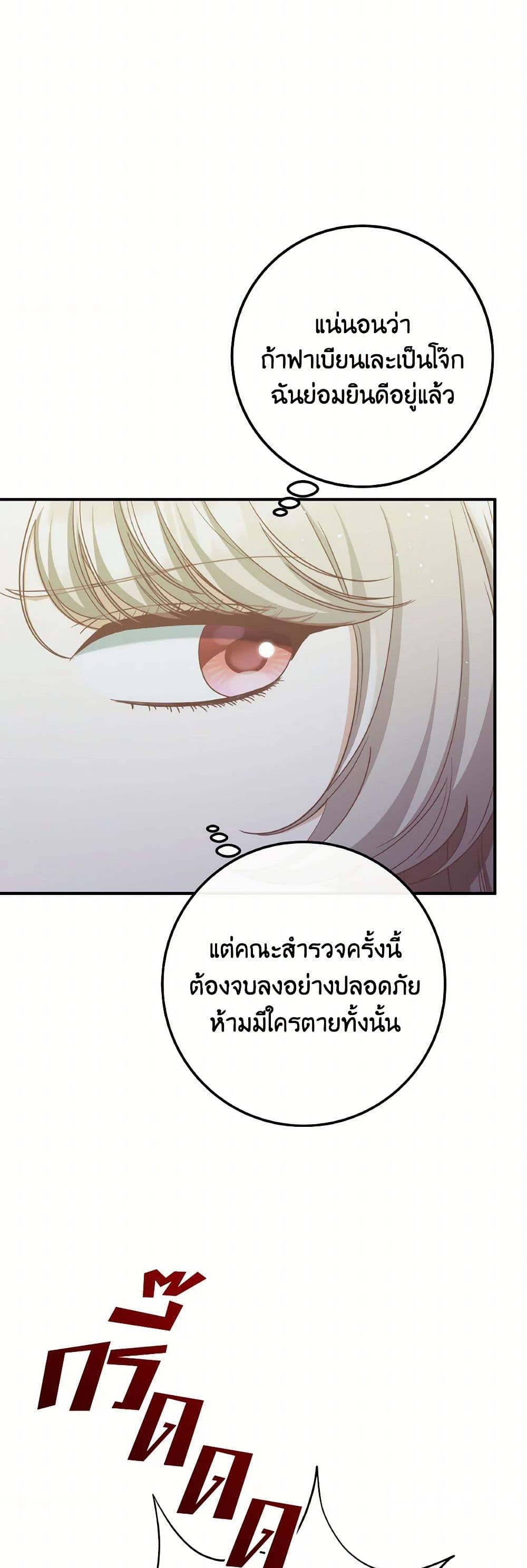 Manga-lc-com อ่านมังงะ อ่านการ์ตูน ออนไลน์ ฟรี I’m Not the Final Boss’ Lover ตอนที่ 1 2 3 4 5 6 7 8 9 10 11 12 13 14 ฟรี ไม่มีโฆษณา Manga-lc - อ่าน มังงะ อ่าน การ์ตูน ออนไลน์ อ่านมังงะ ฟรี