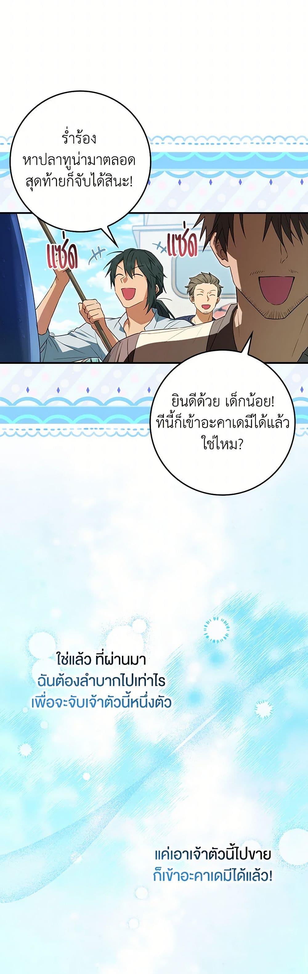 Manga-lc-com อ่านมังงะ อ่านการ์ตูน ออนไลน์ ฟรี The Countdown of My Death Is Spamming My Status Window ตอนที่ 1 2 3 4 5 6 7 8 9 10 11 12 13 14 ฟรี ไม่มีโฆษณา Manga-lc - อ่าน มังงะ อ่าน การ์ตูน ออนไลน์ อ่านมังงะ ฟรี