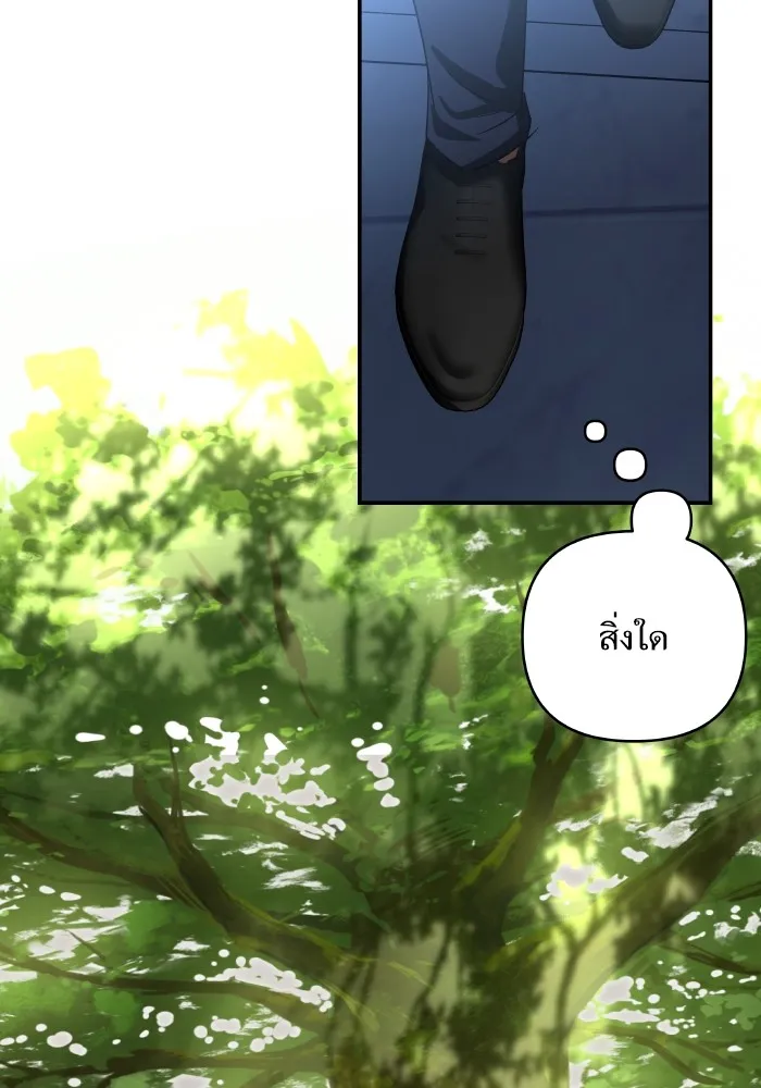 บุตรสาวของดยุกปีศาจ ตอนที่ 124 รูปที่ 73