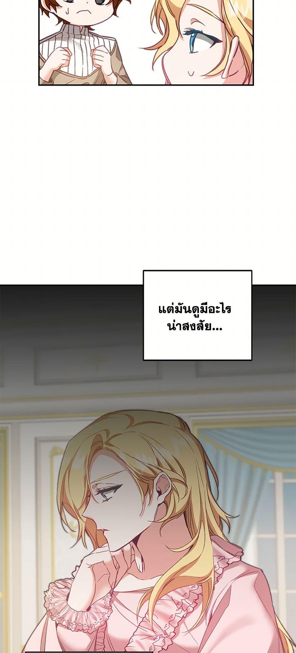 Manga-lc-com อ่านมังงะ อ่านการ์ตูน ออนไลน์ ฟรี I’ve Become the Villainous Empress of a Novel ตอนที่ 1 2 3 4 5 6 7 8 9 10 11 12 13 14 ฟรี ไม่มีโฆษณา Manga-lc - อ่าน มังงะ อ่าน การ์ตูน ออนไลน์ อ่านมังงะ ฟรี