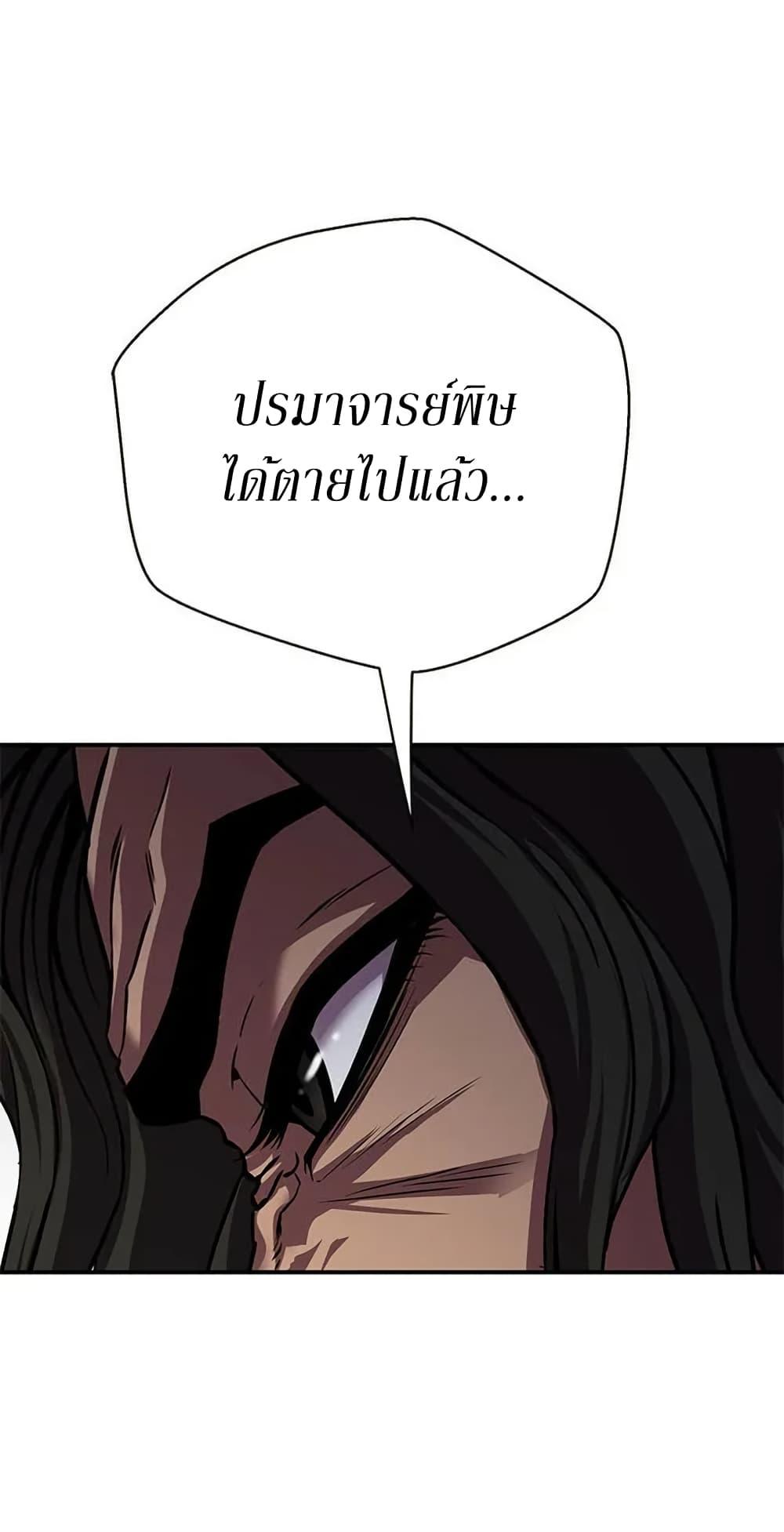 Manga-lc-com อ่านมังงะ อ่านการ์ตูน ออนไลน์ ฟรี Invincible Territory ตอนที่ 1 2 3 4 5 6 7 8 9 10 11 12 13 14 ฟรี ไม่มีโฆษณา Manga-lc - อ่าน มังงะ อ่าน การ์ตูน ออนไลน์ อ่านมังงะ ฟรี