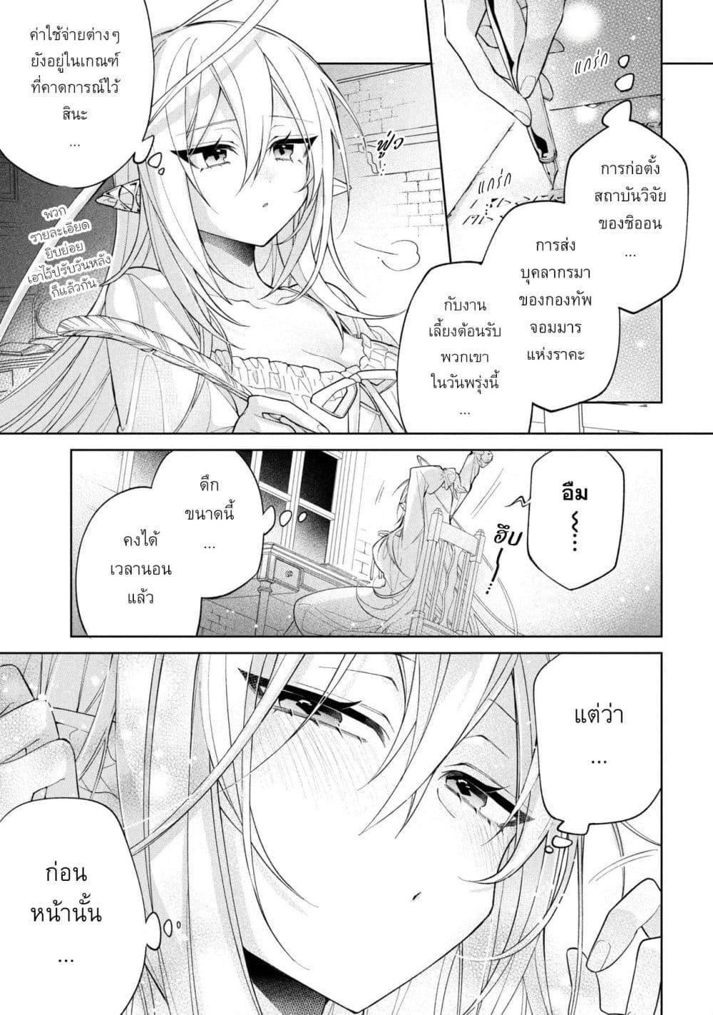 Manga-lc-com อ่านมังงะ อ่านการ์ตูน ออนไลน์ ฟรี Dorei kara no Kitai to Hyouka no sei de Sakushu dekinai no daga ตอนที่ 1 2 3 4 5 6 7 8 9 10 11 12 13 14 ฟรี ไม่มีโฆษณา Manga-lc - อ่าน มังงะ อ่าน การ์ตูน ออนไลน์ อ่านมังงะ ฟรี