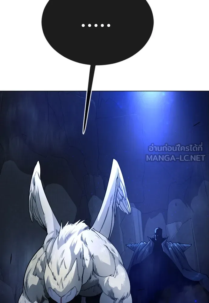 ยุคแห่งยอดมนุษย์ ตอนที่ 69 รูปที่ 78
