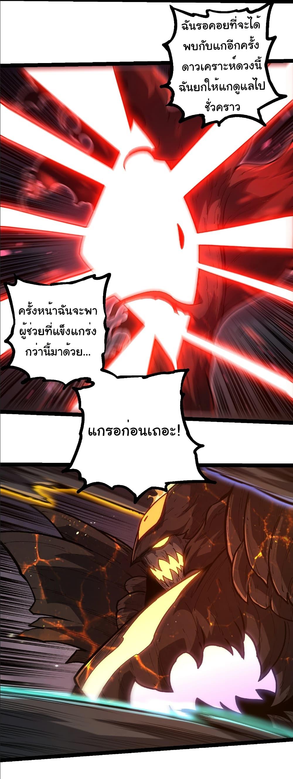 Manga-lc-com อ่านมังงะ อ่านการ์ตูน ออนไลน์ ฟรี Evolution from the Big Tree ตอนที่ 1 2 3 4 5 6 7 8 9 10 11 12 13 14 ฟรี ไม่มีโฆษณา Manga-lc - อ่าน มังงะ อ่าน การ์ตูน ออนไลน์ อ่านมังงะ ฟรี