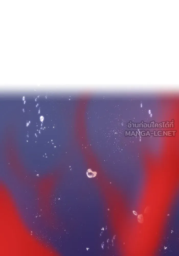 เพลเยอร์เลือดเทวะ ตอนที่ 43 vs อาริอาเกะ ไทกะ ③ รูปที่ 21