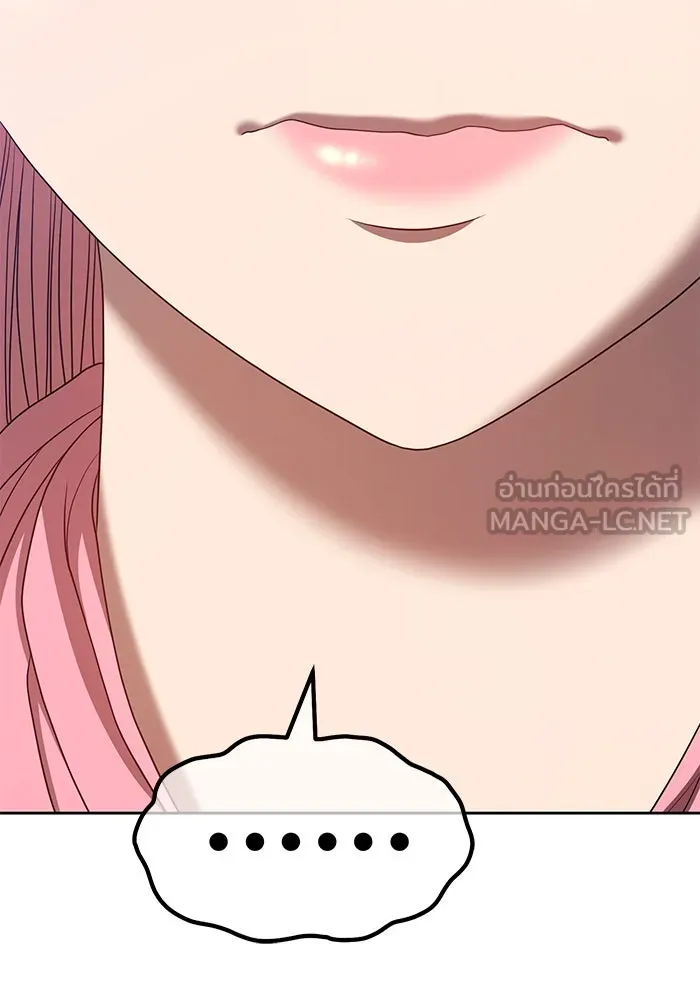 +99 ท่อนไม้พร้อมบวก ตอนที่ 61 รูปที่ 129