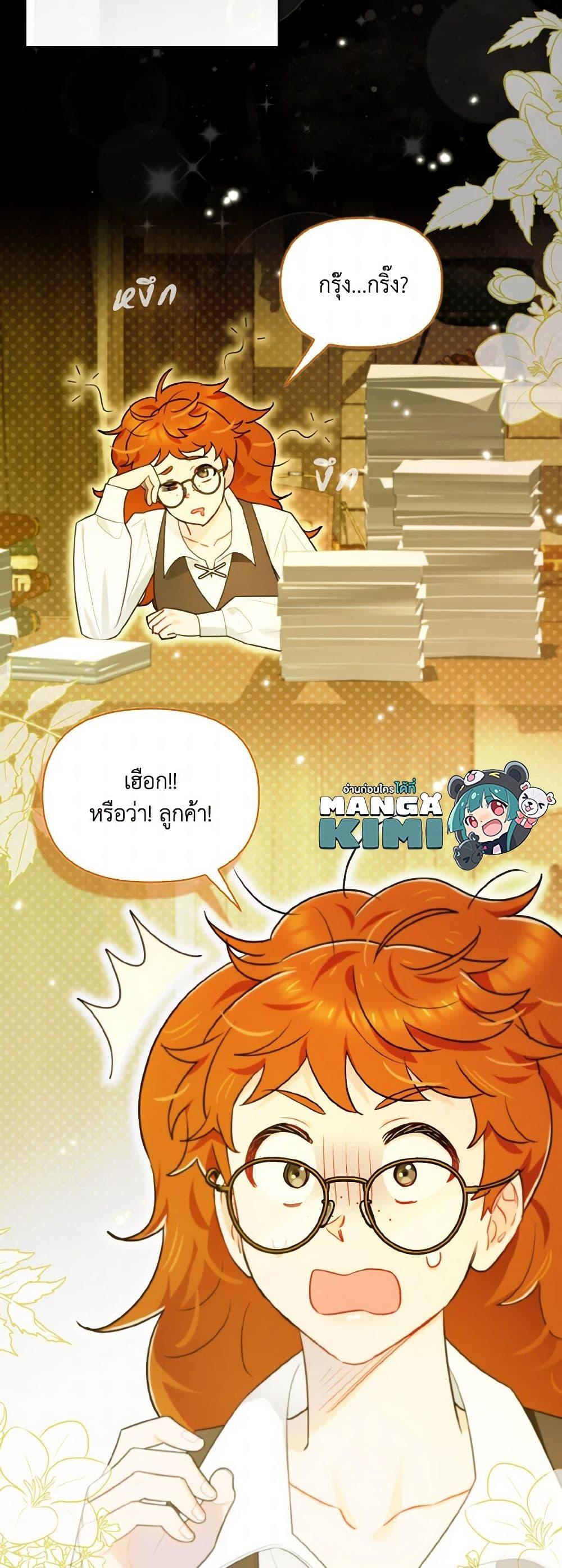 Manga-lc-com อ่านมังงะ อ่านการ์ตูน ออนไลน์ ฟรี I Possessed a Villainess, but I Wanna Raise Cats! ตอนที่ 1 2 3 4 5 6 7 8 9 10 11 12 13 14 ฟรี ไม่มีโฆษณา Manga-lc - อ่าน มังงะ อ่าน การ์ตูน ออนไลน์ อ่านมังงะ ฟรี