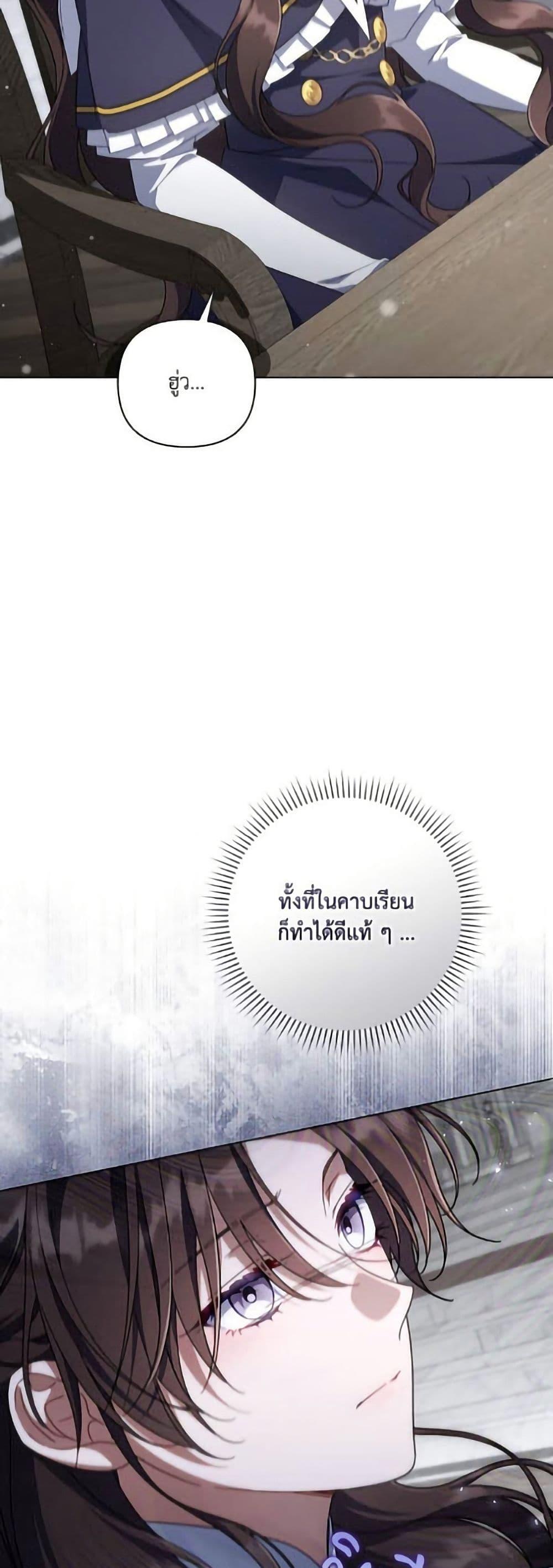 Manga-lc-com อ่านมังงะ อ่านการ์ตูน ออนไลน์ ฟรี Villainess Streamer ตอนที่ 1 2 3 4 5 6 7 8 9 10 11 12 13 14 ฟรี ไม่มีโฆษณา Manga-lc - อ่าน มังงะ อ่าน การ์ตูน ออนไลน์ อ่านมังงะ ฟรี