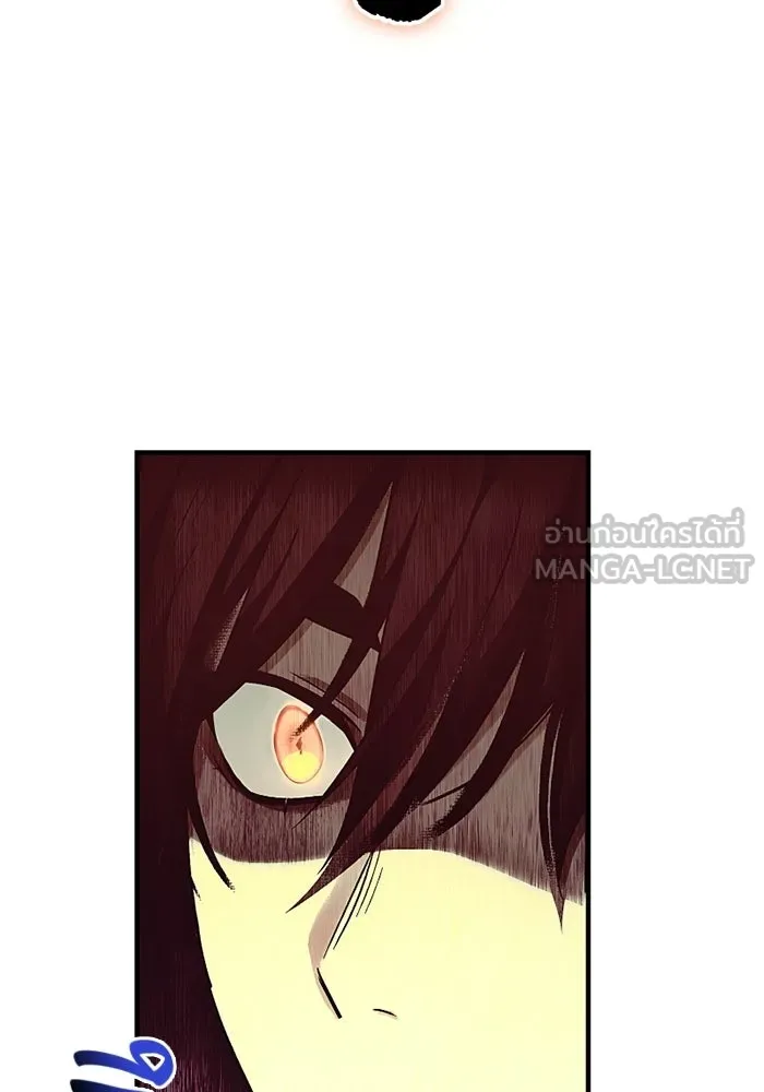 พลิกชะตาคว้าไอเทมระดับเทพ ตอนที่ 53 ฟาฟเนียร์ (4) รูปที่ 15
