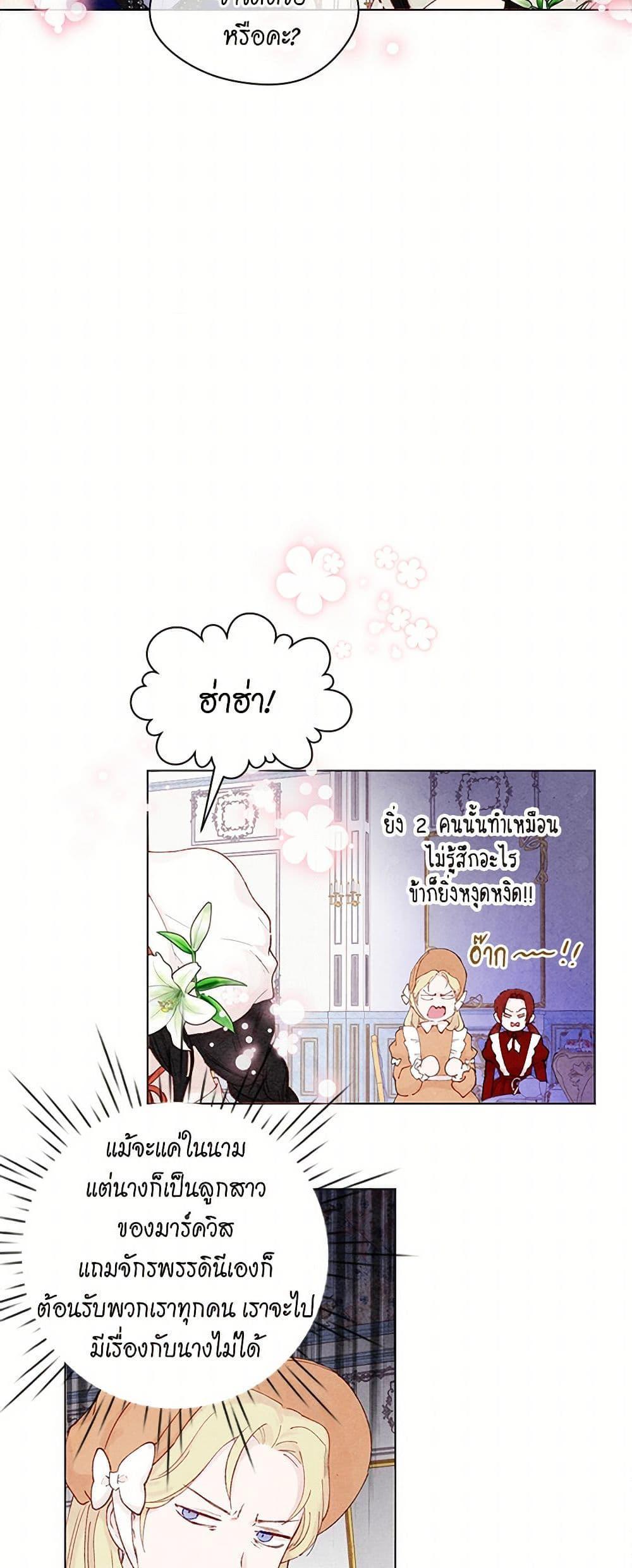 Manga-lc-com อ่านมังงะ อ่านการ์ตูน ออนไลน์ ฟรี Iris – The Lady and Her Smartphone ตอนที่ 1 2 3 4 5 6 7 8 9 10 11 12 13 14 ฟรี ไม่มีโฆษณา Manga-lc - อ่าน มังงะ อ่าน การ์ตูน ออนไลน์ อ่านมังงะ ฟรี