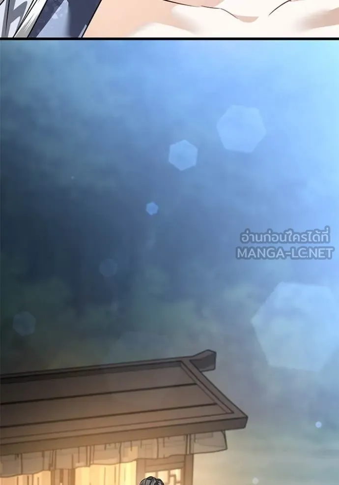 ยามหมาป่าทมิฬ ตอนที่ 81 รูปที่ 175