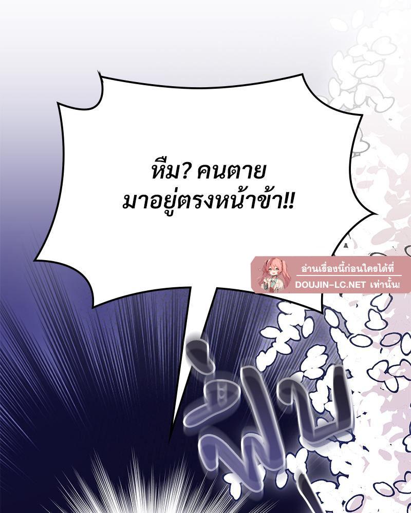 Doujin-Lc- อ่าน โดจิน มังฮวา เกาหลี ญี่ปุ่น จีน แปลไทย ดวงร้าย-ชะตารัก ตอนที่ 1 2 3 4 5 6 7 8 9 10 11 12 13 14 ฟรี ไม่มีโฆษณา อ่าน โดจิน Manhwa เกาหลี ญี่ปุ่น จีน เรามีครบ คัดมาให้เน้นๆ โดจิน 18+ รับประกันความฟินโดย  Doujin Lc
