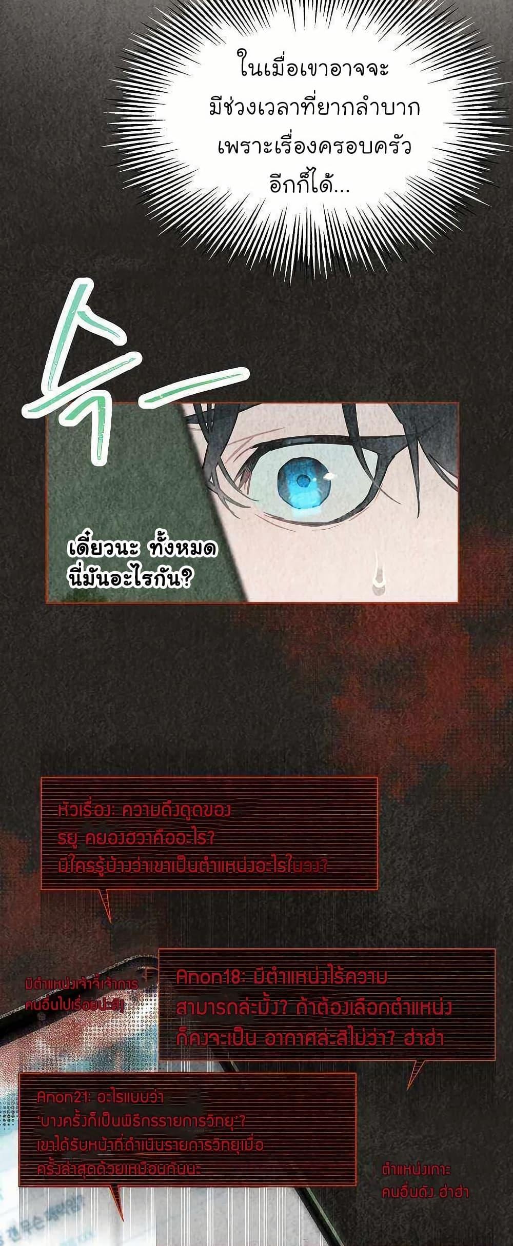 Manga-lc-com อ่านมังงะ อ่านการ์ตูน ออนไลน์ ฟรี Saving the Doomed Idols With My Touch ตอนที่ 1 2 3 4 5 6 7 8 9 10 11 12 13 14 ฟรี ไม่มีโฆษณา Manga-lc - อ่าน มังงะ อ่าน การ์ตูน ออนไลน์ อ่านมังงะ ฟรี