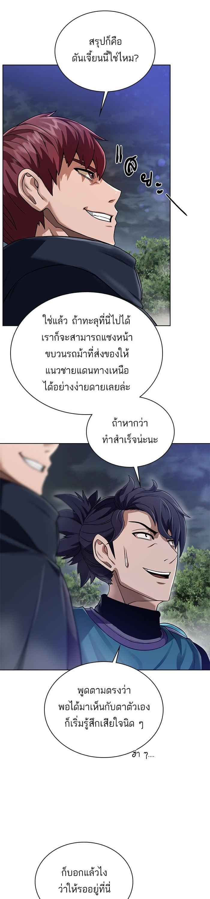 Manga-lc-com อ่านมังงะ อ่านการ์ตูน ออนไลน์ ฟรี Dungeons and Artifacts ตอนที่ 1 2 3 4 5 6 7 8 9 10 11 12 13 14 ฟรี ไม่มีโฆษณา Manga-lc - อ่าน มังงะ อ่าน การ์ตูน ออนไลน์ อ่านมังงะ ฟรี