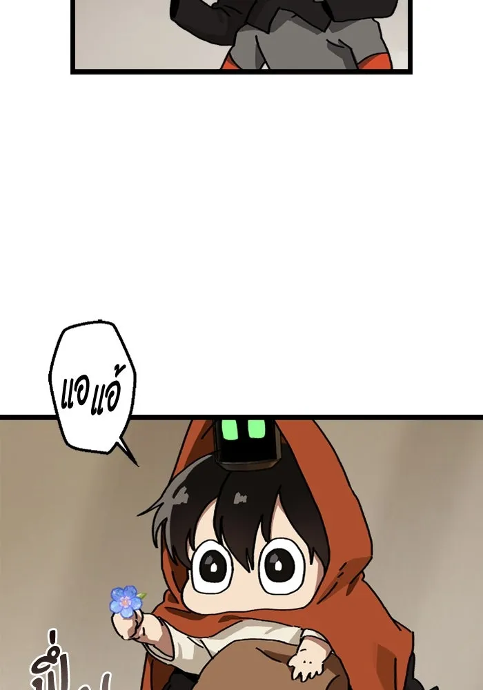 มัมหมีจ๋าหนูมาแบ๊ว ตอนที่ 11 รูปที่ 38