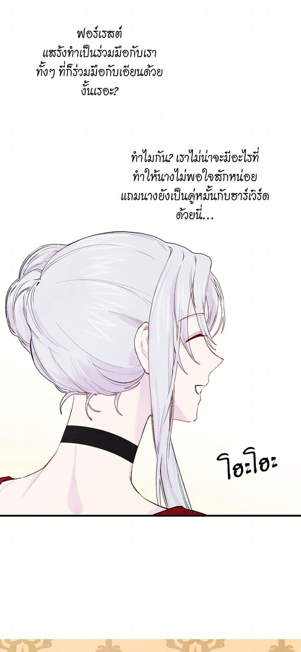Manga-lc-com อ่านมังงะ อ่านการ์ตูน ออนไลน์ ฟรี Iris – The Lady and Her Smartphone ตอนที่ 1 2 3 4 5 6 7 8 9 10 11 12 13 14 ฟรี ไม่มีโฆษณา Manga-lc - อ่าน มังงะ อ่าน การ์ตูน ออนไลน์ อ่านมังงะ ฟรี