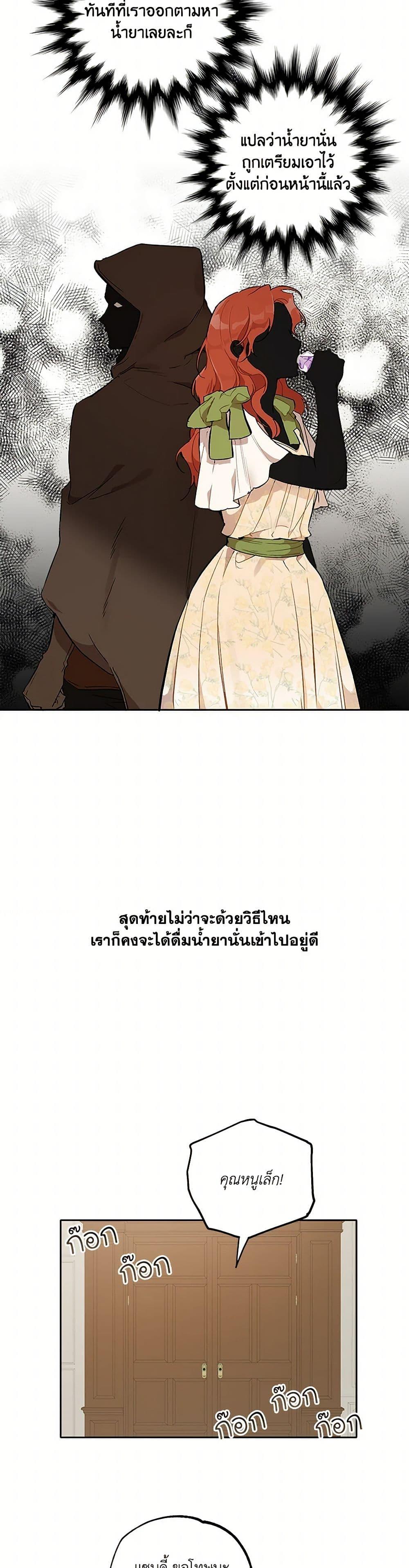 Manga-lc-com อ่านมังงะ อ่านการ์ตูน ออนไลน์ ฟรี It Was All a Mistake ตอนที่ 1 2 3 4 5 6 7 8 9 10 11 12 13 14 ฟรี ไม่มีโฆษณา Manga-lc - อ่าน มังงะ อ่าน การ์ตูน ออนไลน์ อ่านมังงะ ฟรี