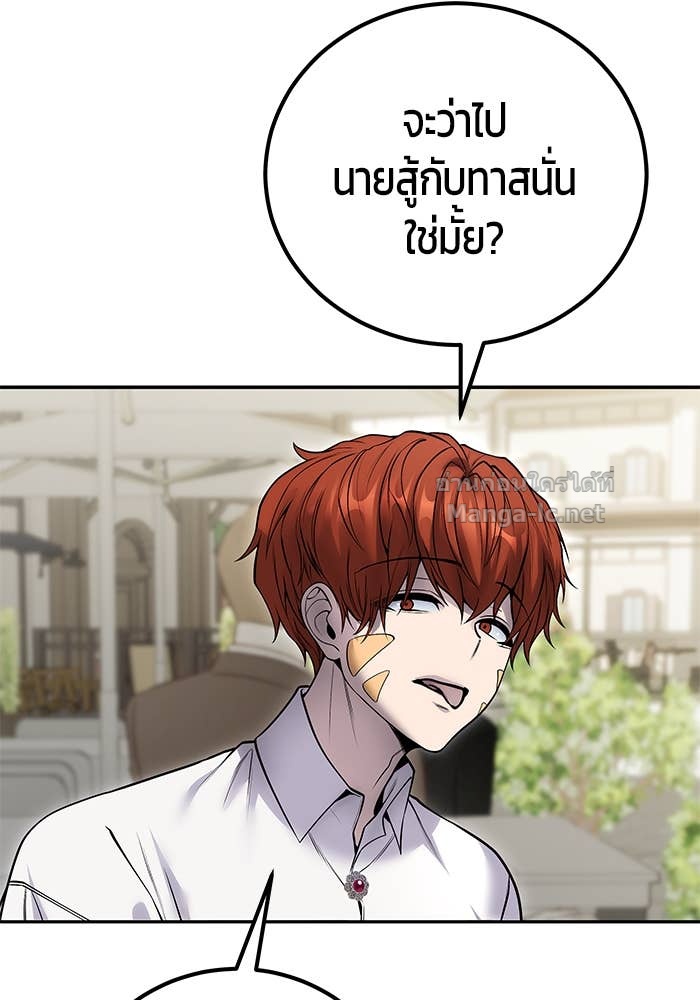 Doujin-Lc- อ่าน โดจิน มังฮวา เกาหลี ญี่ปุ่น จีน แปลไทย แกร่งเกินผู้กล้า แต่ซ่าไม่ได้ ตอนที่ 1 2 3 4 5 6 7 8 9 10 11 12 13 14 ฟรี ไม่มีโฆษณา อ่าน โดจิน Manhwa เกาหลี ญี่ปุ่น จีน เรามีครบ คัดมาให้เน้นๆ โดจิน 18+ รับประกันความฟินโดย Doujin Lc